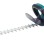 Dzīvžoga šķēres Makita 65 cm, 550 W UH6570