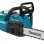 Моторная пила Makita 40 В, Аккумуляторная, 30 см, без аккумулятора и зарядки UC021GZ