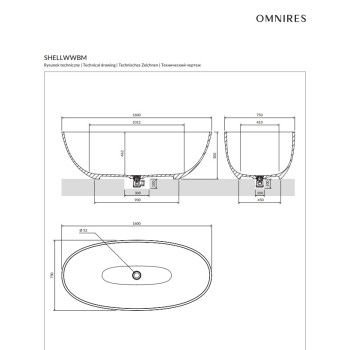 Ванна Omnires SHELL M+, из искусственного камня, отдельностоящая, 175 × 78 cm, без перелива, матовая белая, SHELL175WWBM