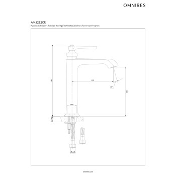 Смеситель для раковины Omnires ARMANCE, высокий, высота 26 cm, полированный хром, AM5212CR