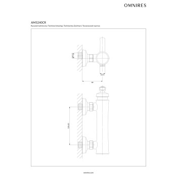 Dušas maisītājs Omnires ARMANCE, pulēts hroms AM5240CR