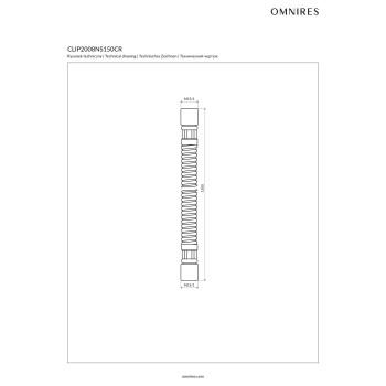 Шланг выдвижного излива смесителя Omnires CLIP, для кухонного смесителя, 150 cm, M15/1 × M15/1, полированный хром, CLIP2008NS150CR